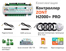 ZONT H2000+ Pro Универсальный GSM / Wi-Fi / Etherrnet контроллер с доставкой в Керчь