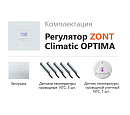 ZONT Climatic OPTIMA Погодозависимый автоматический регулятор без связи, управление с панели (1 ГВС+ 3 прямых/смесительных) с доставкой в Керчь