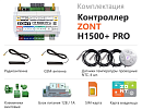 ZONT H1500+ Pro Универсальный GSM / Wi-Fi / Etherrnet контроллер с доставкой в Керчь