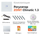 ZONT Climatic 1.3 Погодозависимый автоматический GSM / Wi-Fi регулятор (1 ГВС + 3 прямых/смесительных) с доставкой в Керчь