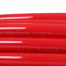 Труба из сшитого полиэтилена с кислородным слоем STOUT 16х2,0 (бухта 100 метров) PEX-a красная с доставкой в Керчь