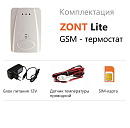 ZONT LITE GSM-термостат без веб-интерфейса (SMS, дозвон) с доставкой в Керчь