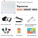Отопительный термостат Zont SMART NEW Wi-Fi и GSM термостат для газовых и электрических котлов с доставкой в Керчь