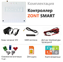 ZONT SMART Отопительный GSM контроллер на стену и DIN-рейку с доставкой в Керчь