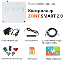 ZONT SMART 2.0 Отопительный GSM / Wi-Fi контроллер на стену и DIN-рейку с доставкой в Керчь
